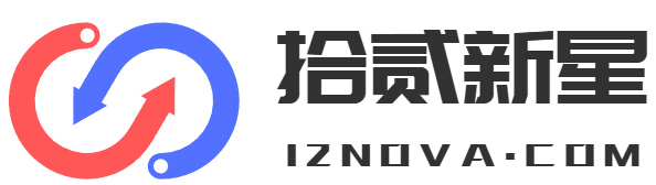 拾贰新星导航