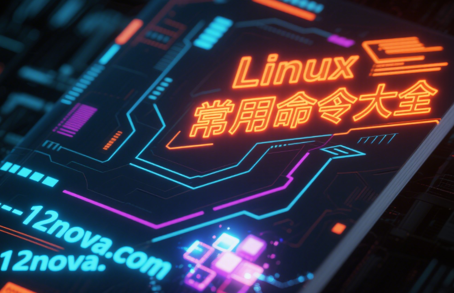 Linux命令 — IPTABLES(firewall)