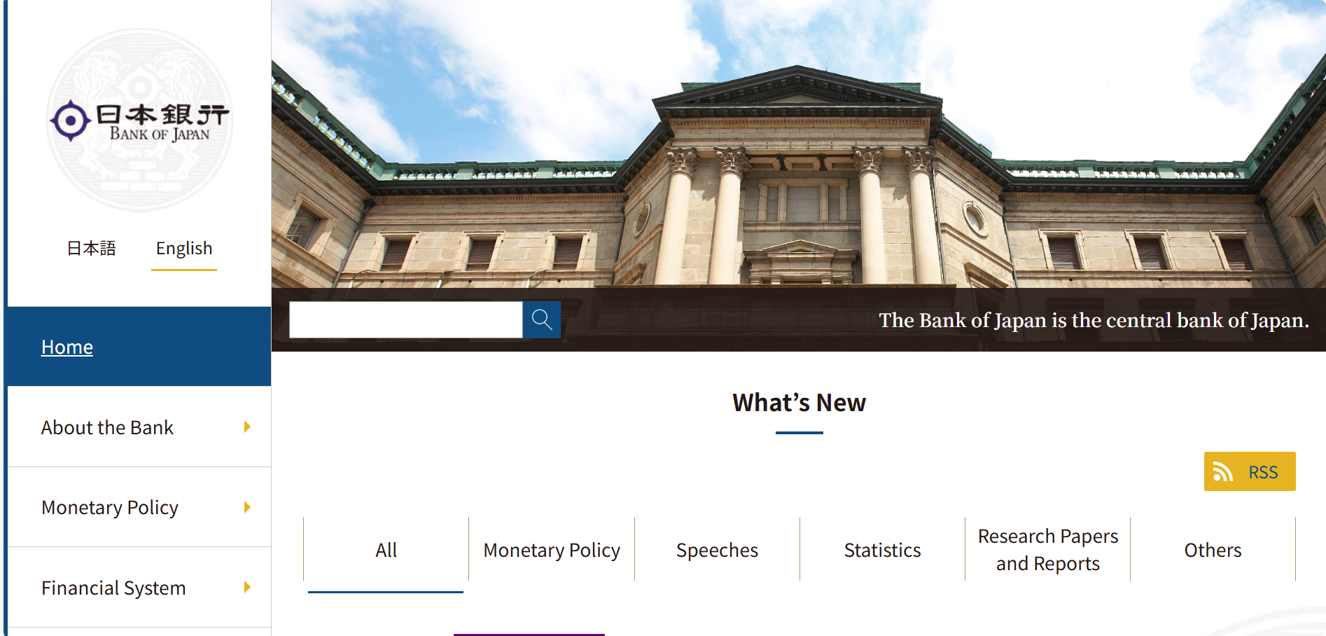 ホーム  : 日本銀行 Bank of Japan