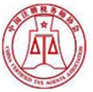 中国注册税务师协会